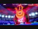 ポケモンランクマッチ  2020/10/31
