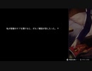 #15【WILL:素晴らしき世界】神に任せよ　ーー　･･　ー　･    ー･    ･