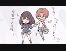 【乙女ゲーム】女王様とドM男子【純正優男Sweet&Bitter】part5