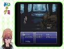 【ニコ生アーカイブ】ＦＦ６初見プレイ④(^^♪