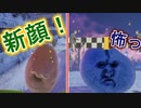 顔面を転がすぞ！-アプデで新顔登場！｜ユニットチャレンジ inモスクワ-【ロック・オブ・エイジス：メイク＆ブレイク実況】part24