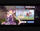 【プリコネ】ルナの負けだよ373-375