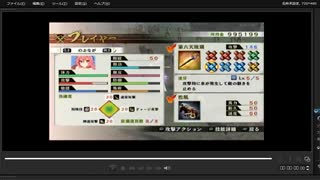 [プレイ動画]　戦国無双４の引田の戦いをのぶながでプレイ