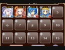 聖なる森の動乱【千年戦争アイギス ケラ王子+ソラス+未覚醒金以下】