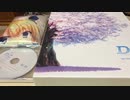 【開封動画】エロゲ開封の儀