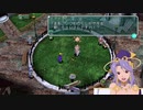【初見実況】社畜のスターオーシャン2 Second Evolution part5