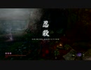 SEKIRO ノーダメチャレンジ＃8 苦難+厄憑 再戦破戒僧(幻影) ノーダメージ Hard Mode No Damage
