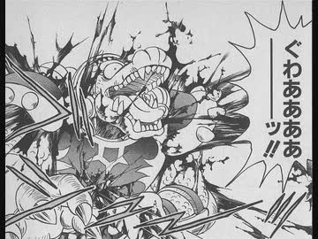 ダイの大冒険　新旧クロコのおっさん比較