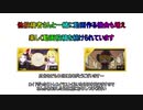 副産物遺棄5.anniversary