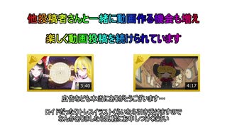 副産物遺棄5.anniversary