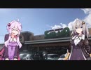 まったりキャンプツーリング　四尾連湖(の前に買い物）編　part1