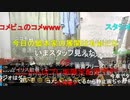 ◆七原くん2020/11/08 フリーターの起床　日々後退⑪(完)　高画質版