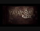 ＰＳ４でゆくＰＡＴＡＰＯＮ～１拍子～