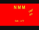 【VMF 4th】NonStop MegaMix
