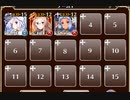 探し求めるもの【千年戦争アイギス ケラ王子+ソラス+未覚醒金以下】