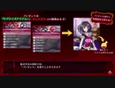 【メアリスケルターFinale】Voiceroid独り言放送 part.30