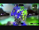 [Splatoon2]武器トップ勢だと信じて疑わない茜ちゃんのロラコラガチマッチ実況動画part2[ボイロ実況]