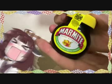 【本編無し】干し芋ありがとぉおおおおおおおおおおおおおおお