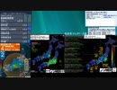 [アーカイブ]最大震度4　静岡県西部　深さ50km　M5.3
