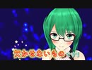 【ミニMAD】神楽すずの人生には欠かせないもの