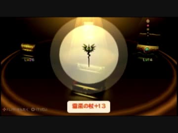 【実況】週刊リベラ part46【パタポン3】