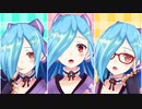 イオリンのことなんかめちゃくちゃ好きなんだからねっ!!
