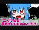 【SW2.5】蛇と邪神とアルフレイム冒険譚Part４－１３【戦闘準備編】