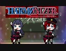 【実況】ハーモナイザー(ミニゲーム)をやってみた！【ミリシタ】