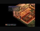 【軌跡シリーズ】英雄伝説Ⅵ　空の軌跡無印実況：お湯の新鮮さ（#146）【制覇を目指して】