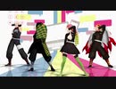 【鬼滅のＭＭＤ】 ジャンキーナイトタウンオーケストラ 【天元/義勇/蜜璃/杏寿郎】【1080p】