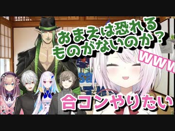 【にじレジ】クリスマスに明らかにヤバそうな合コン企画を企てるカプ厨椎名唯華【にじさんじ切り抜き】