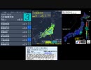 [アーカイブ(改)]最大震度3　八丈島東方沖　深さ70km　M6.0