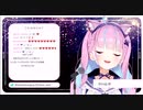 劇場版 鬼滅の刃「炎」湊あくあ