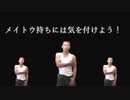 刀鍛冶るんでしたよね？.mp3