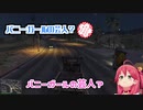 さくらみこの割と完璧なぺこらっぷ【さくらみこ / ホロライブ切り抜き】