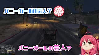 さくらみこの割と完璧なぺこらっぷ【さくらみこ / ホロライブ切り抜き】