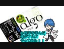 心理学を学んだ俺ならalgoでも圧勝しょ！