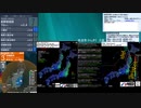 [アーカイブ]最大震度3　茨城県沖　深さ90km　M4.4