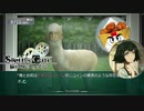 【第2扉】帰ってきたβ世界線【線形拘束のフェノグラム】