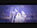 【オリジナル振付】ジャックポットサッドガール【鬼滅の刃 コスプレ 踊ってみた】