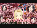 嘘つき負けず嫌いの名探偵とポンコツ幼女の大怪盗【にじさんじ切り抜き】