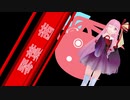 【失踪作供養】琴葉姉妹の動画編集記【5/終】ED一部