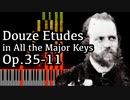 【アルカン】全ての長調による12の練習曲第11番 - Op.35-11 -【Synthesia/Alkan/Douze études dans tous les tons mineurs】