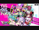 【エロゲ実況】ドーナドーナ～いっしょにわるいことをしよう～＃１【アリスソフト】