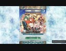 続エリーゼが出るまで＊228.3【溜め込んでたガチャ動画】