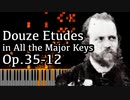 【アルカン】全ての長調による12の練習曲第12番 - Op.35-12 -【Synthesia/Alkan/Douze études dans tous les tons mineurs】