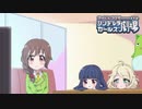 （しんげき）ED 1-15 まとめ