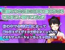 エッセイの締め切りがヤバくなりマネージャーと山籠もりして執筆活動することになった月ノ美兎
