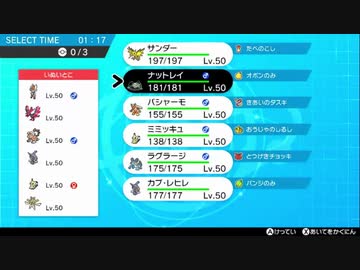 ポケモン ハイパ ボール級 11 09 ずいえき ニコニコ動画