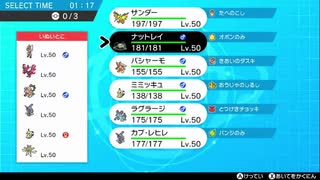 人気の Switched On Lotus 動画 35本 ニコニコ動画